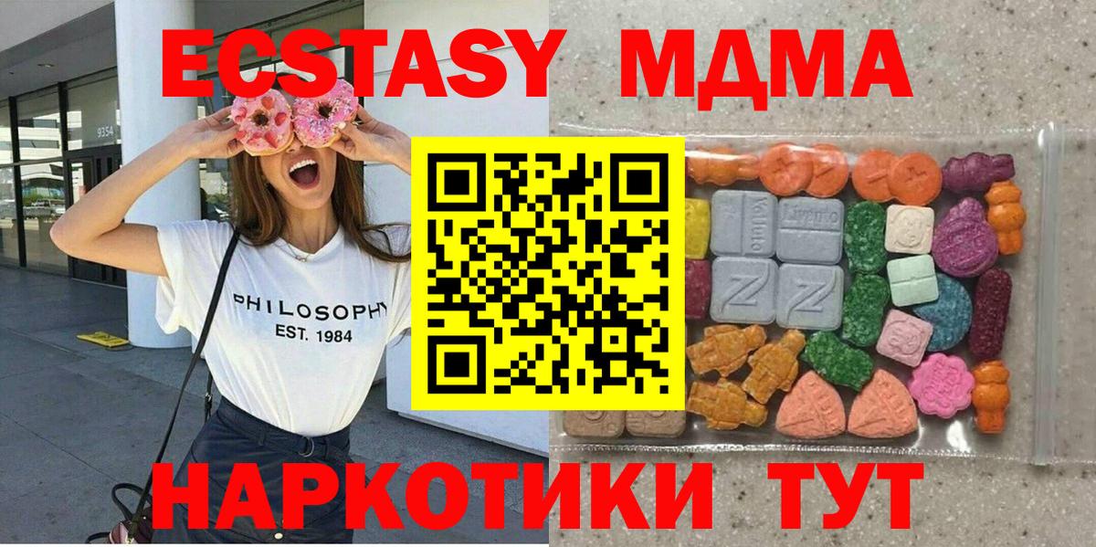 Мефедрон   Конопля  КОКАИН  ГАШИШ  COCAIN  Альфа ПВП СОЛЬ кристаллы  НБОМе  Ярославль  Вход с VPN 