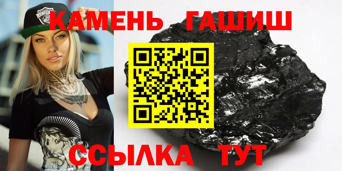 Ярославль  ГАШИШ Cannabis  Гашиш AMNESIA HAZE  Вход с VPN 