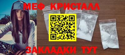 ALPHA-PVP Бузулук