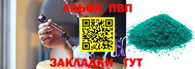 наркотики Будённовск