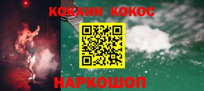 наркотики Будённовск