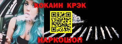 наркотики Будённовск