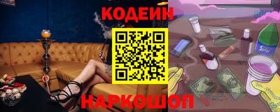 наркотики Будённовск