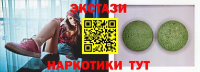 наркотики Будённовск