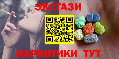 ALPHA-PVP Бузулук