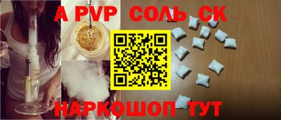 наркотики Будённовск