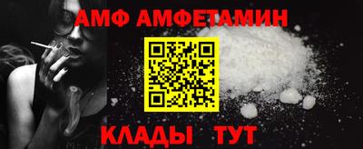 ALPHA-PVP Бузулук