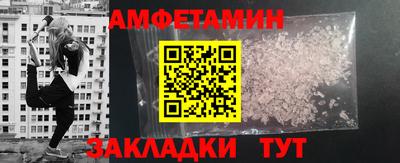 мефедрон мука Краснознаменск