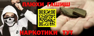 наркотики Будённовск