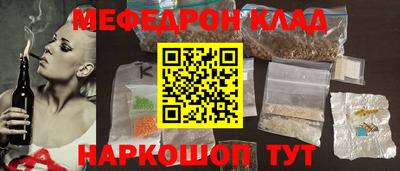 ALPHA-PVP Бузулук