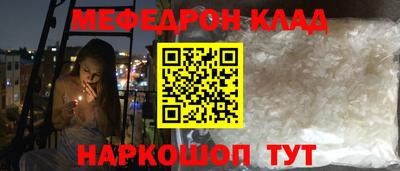 наркотики Будённовск