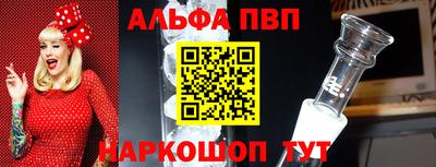 наркотики Будённовск