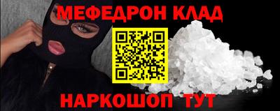 ALPHA-PVP Бузулук