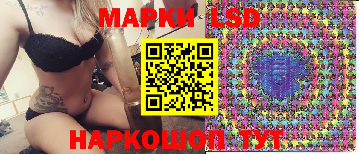 Ярославль  Марки NBOMe 1,5мг  Вход с VPN 