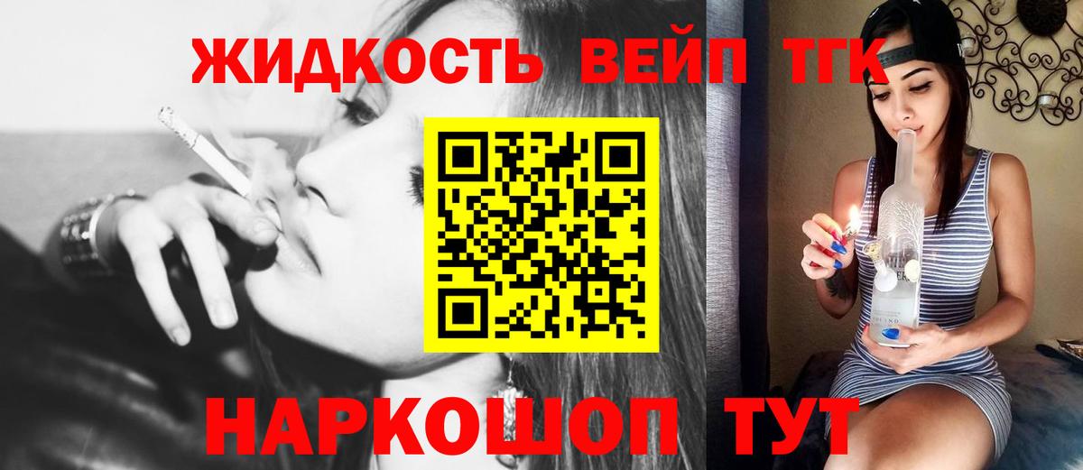 Дистиллят ТГК Wax Ярославль